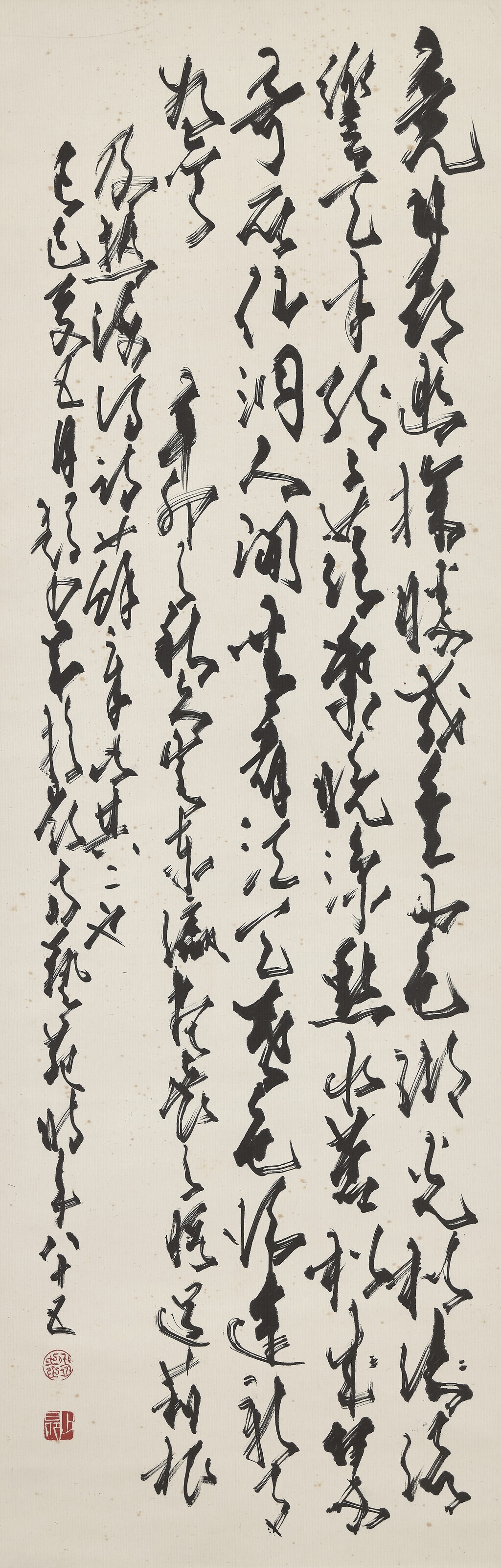 Zhao Shao'ang | Six-character Poems in Running Script (1989) | MutualArt