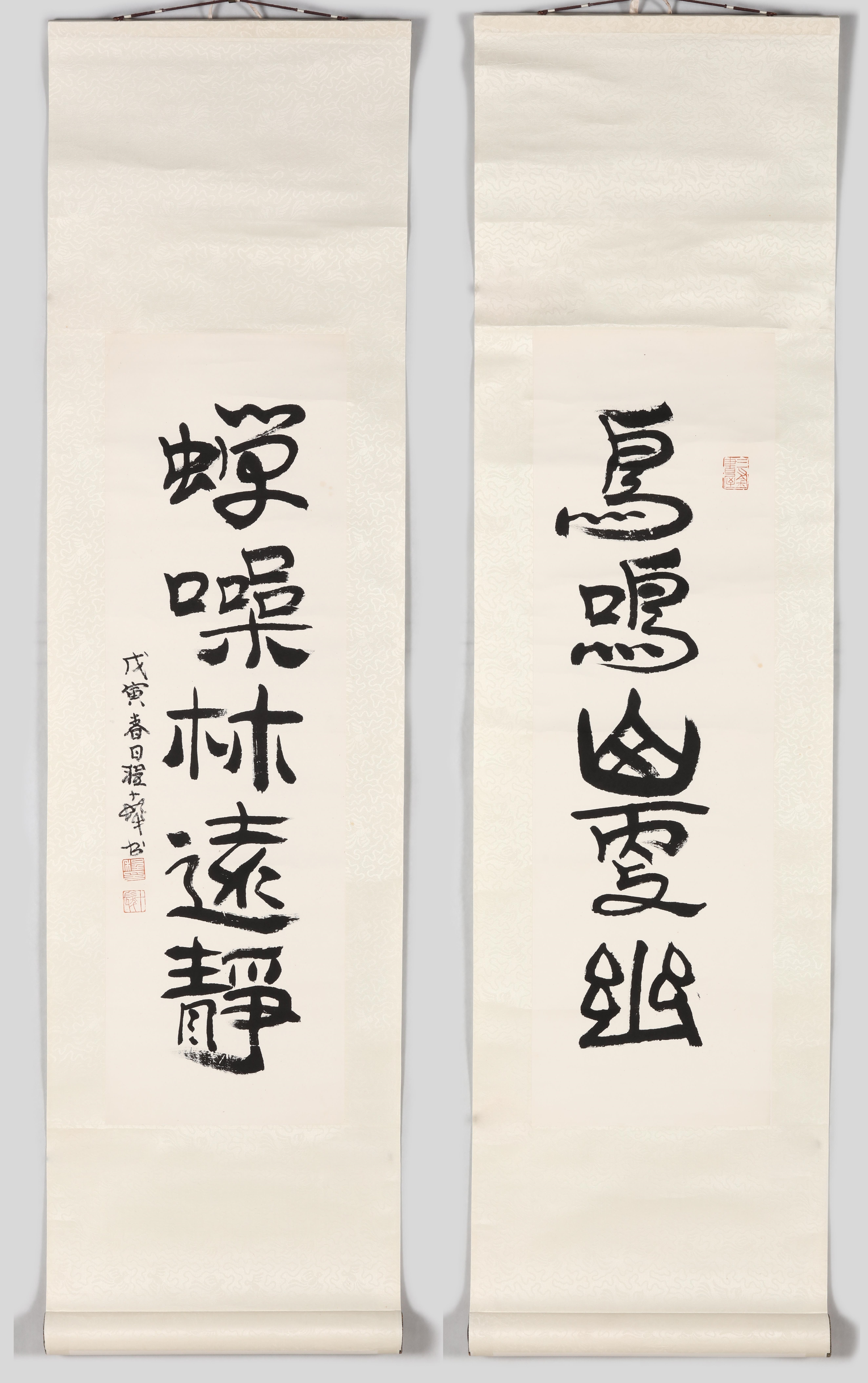 Cheng Shifa | CALLIGRAPHY (1988) | MutualArt