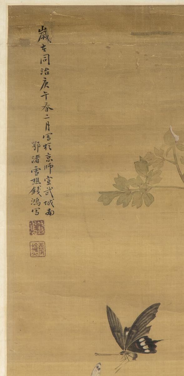 Artwork by Chinese School, TWO CATS AMIDST FLOWERS, ROCKS AND BIRDS, Made of INK AND COLOURS ON SILK