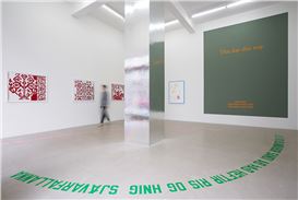 i8 Gallery Presents Birgir Andrésson & Lawrence Weiner, Part II