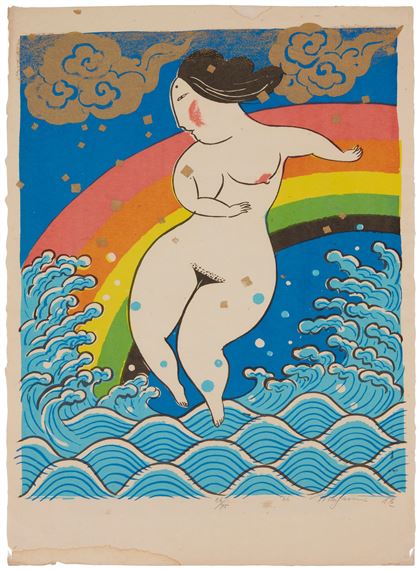 Rainbow" From "Goddesses by Mayumi Oda, 1976