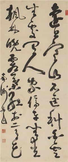 Calligraphy by Saigo Takamori