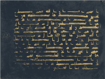 Letters of Light - Louvre Abu Dhabi