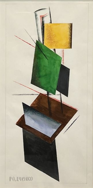 Aleksandr Mikhaylovich Rodchenko | Abstract composition | MutualArt
