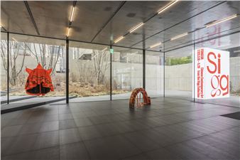 SIGG: Chinese Contemporary Art From The Sigg Collection - SONGEUN