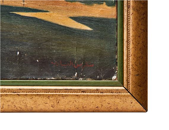 Abdul Kadir Al Rassam | VIEW OF THE WILDERNESS | MutualArt