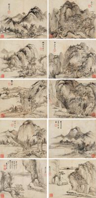 Landscape after Classics by Wang Chen