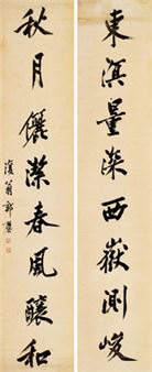 Couplet in Running Script - Guo Lin