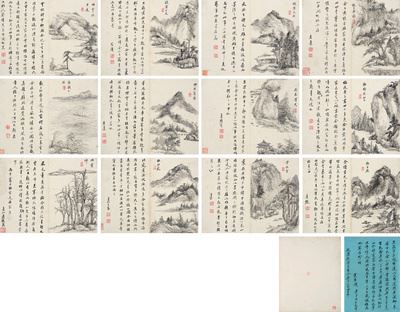 Calligraphy and Painting Collection by Wang Chen, 1786