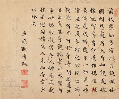 Gu Lin | Calligraphy | MutualArt