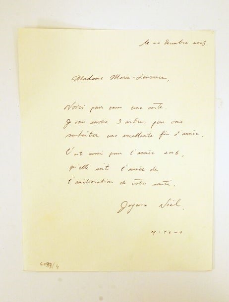 Artwork by Mitsuo Shiraishi, Three trees, Made of Engraving on paper