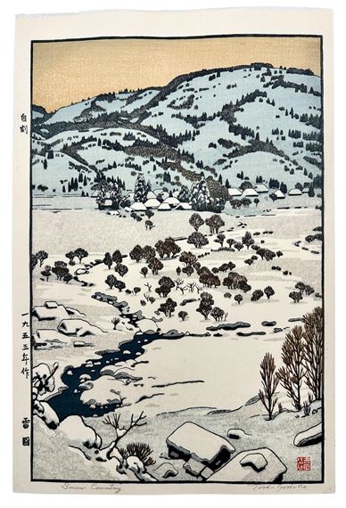 Toshi Yoshida Woodblock by Toshi Yoshida, 1955