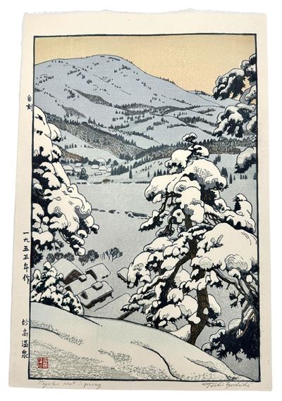 Toshi Yoshida Woodblock by Toshi Yoshida, 1955