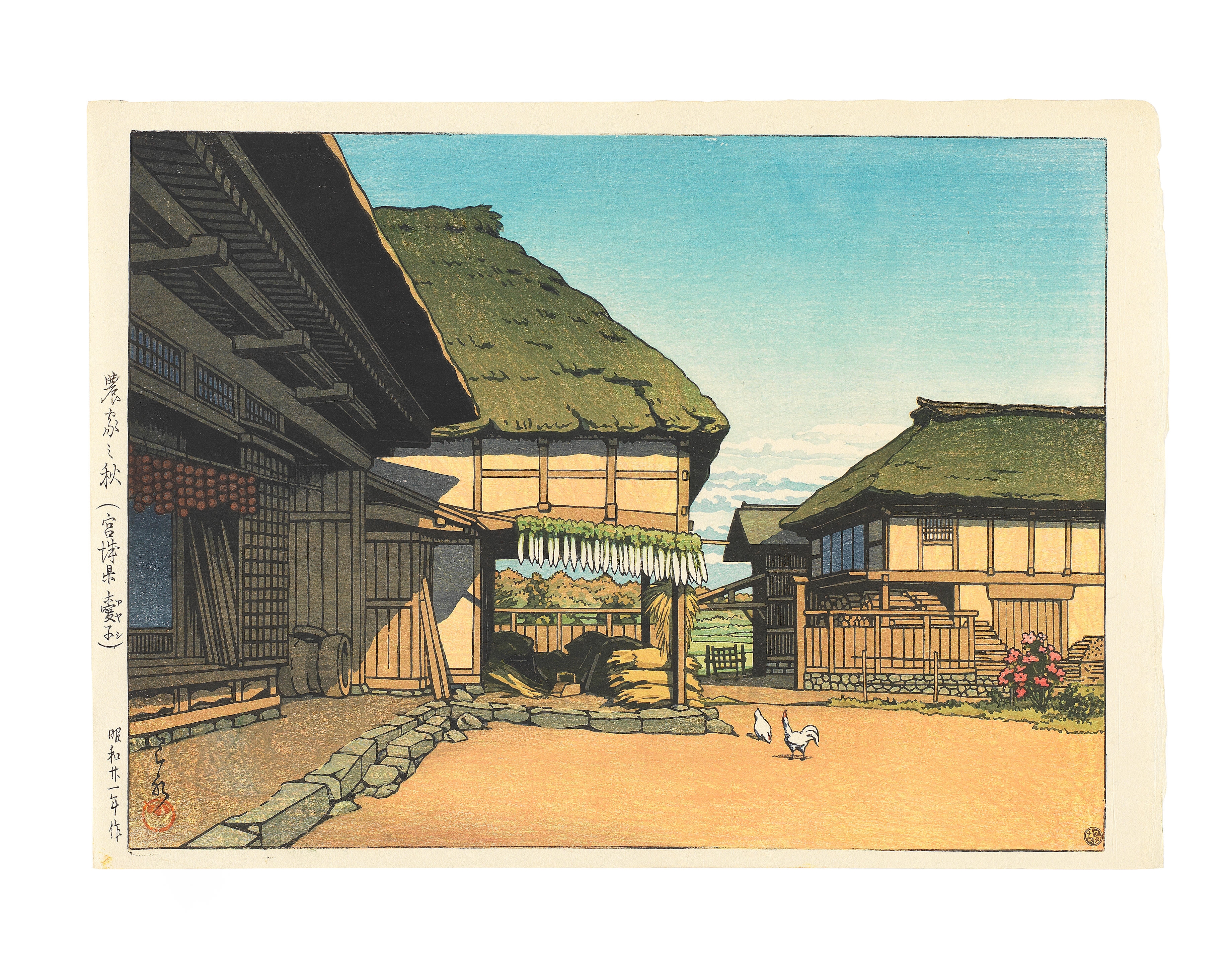 Artwork by Hasui Kawase, Showa era, Made of oban yoko e print