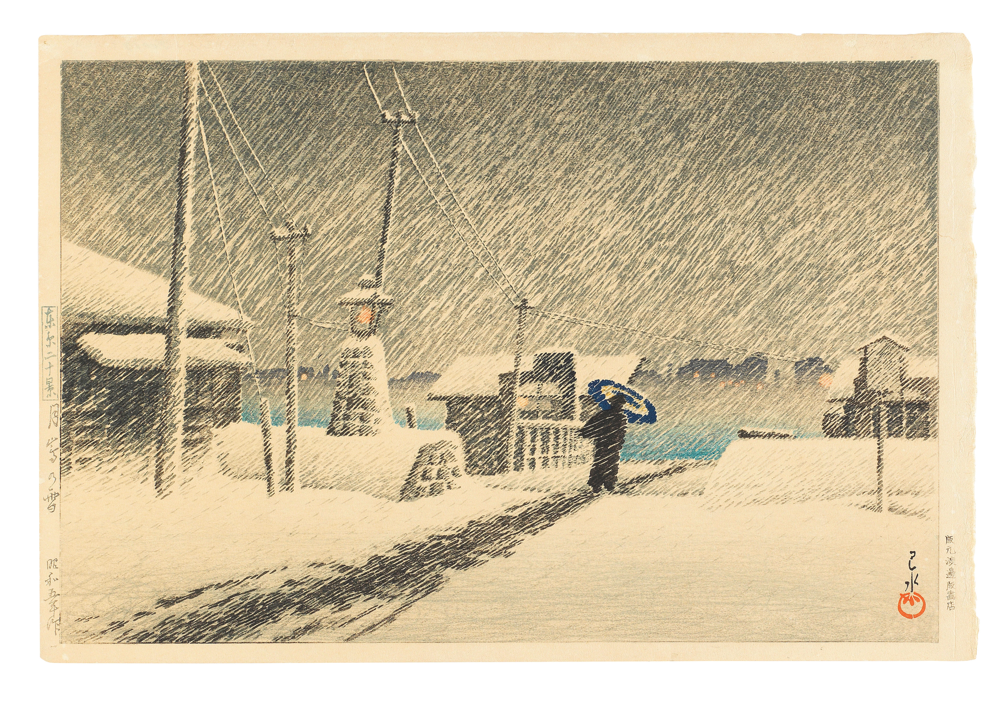 Artwork by Hasui Kawase, Showa era, Made of oban yoko e print