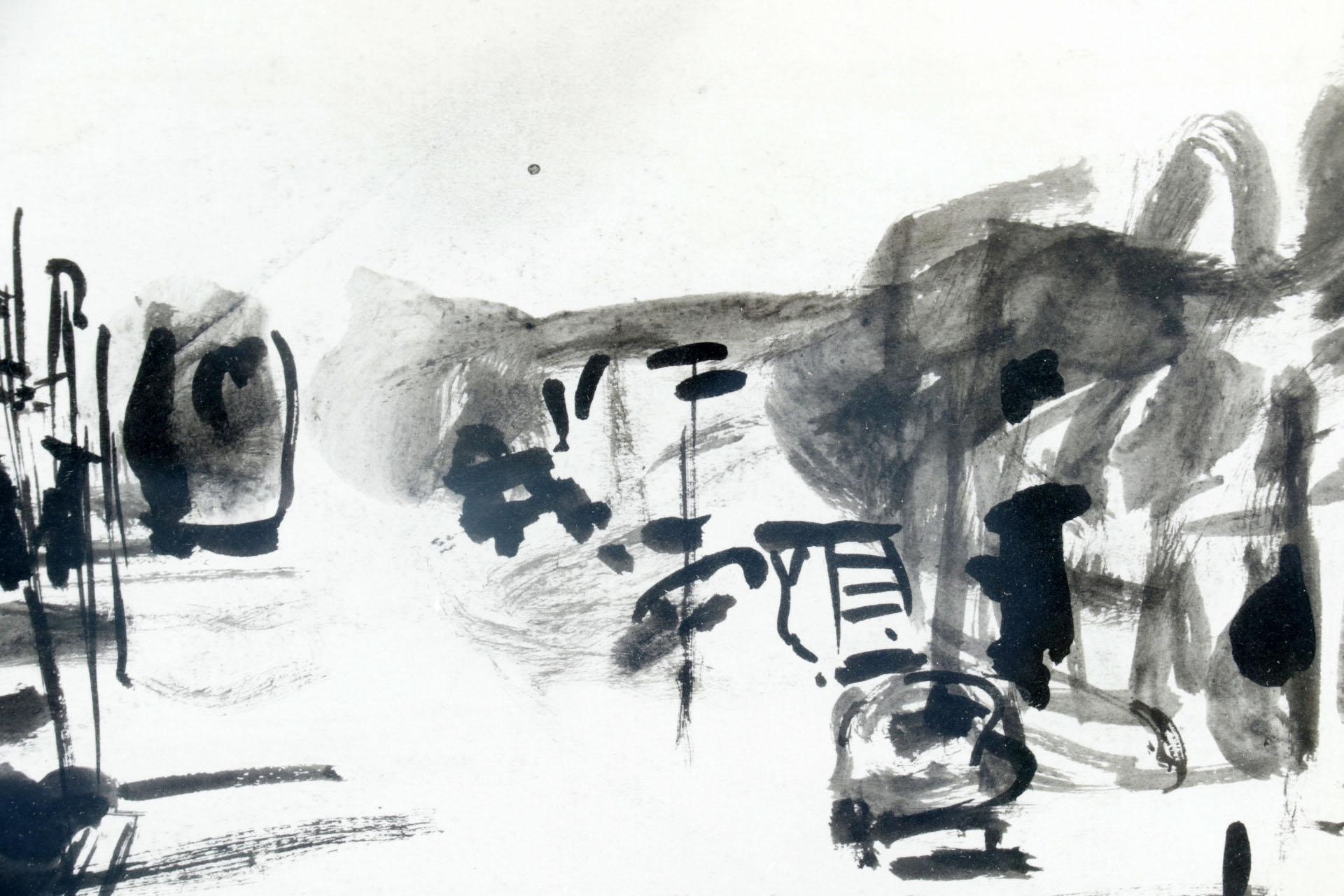 Auke de Vries | Bergum (Friesland) 1937 (1937) | MutualArt