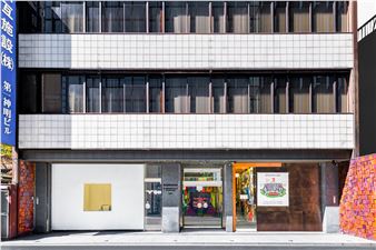 Groundbreaking - YOD Gallery, Osaka