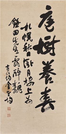 Poems and poems by Kim Ok Gyoun