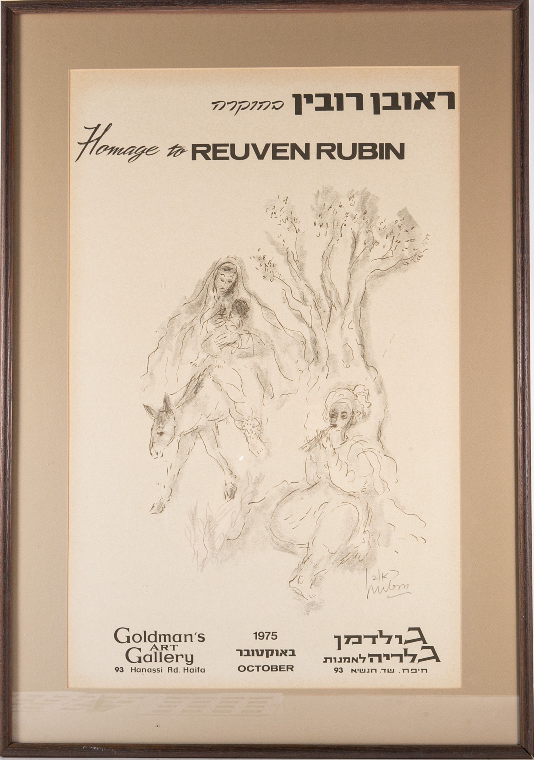 Reuven Rubin | Circa 1975 Goldman's Art Gallery Exhibition Poster For ...