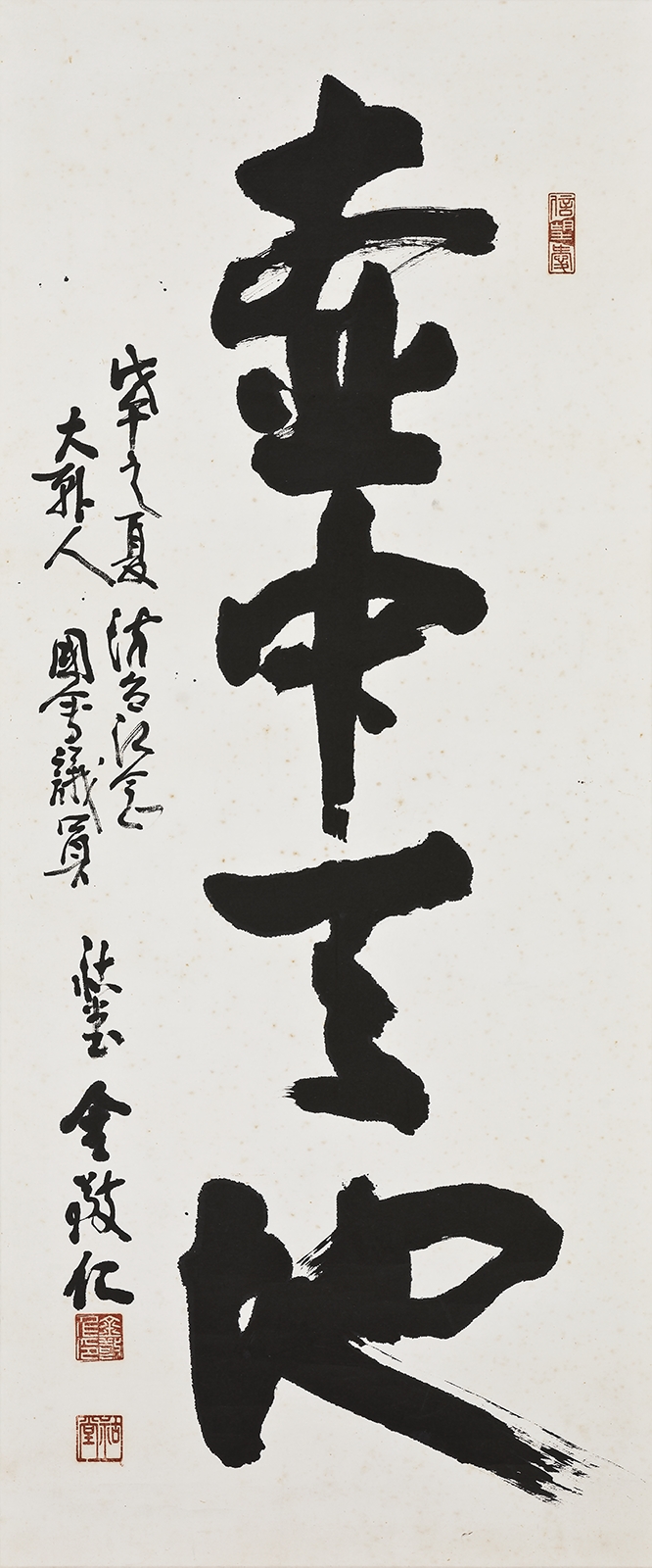 Artwork by Hodang Kim Gyeong-in, Hojungcheonji, Made of ink on paper