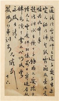 Letters - Shi Zhiyan