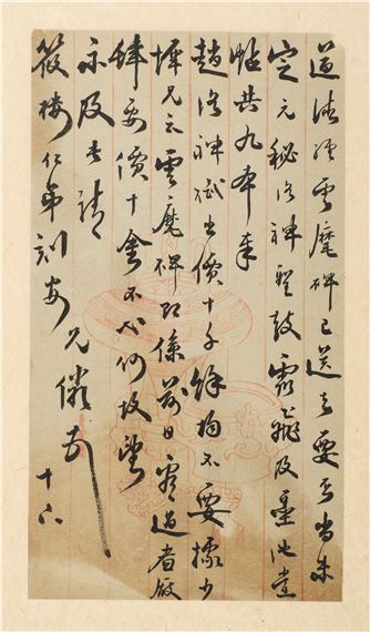 Letters - Shi Zhiyan