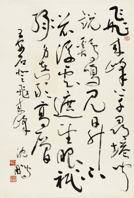 Shen Peng | Cursive seven character poem | MutualArt