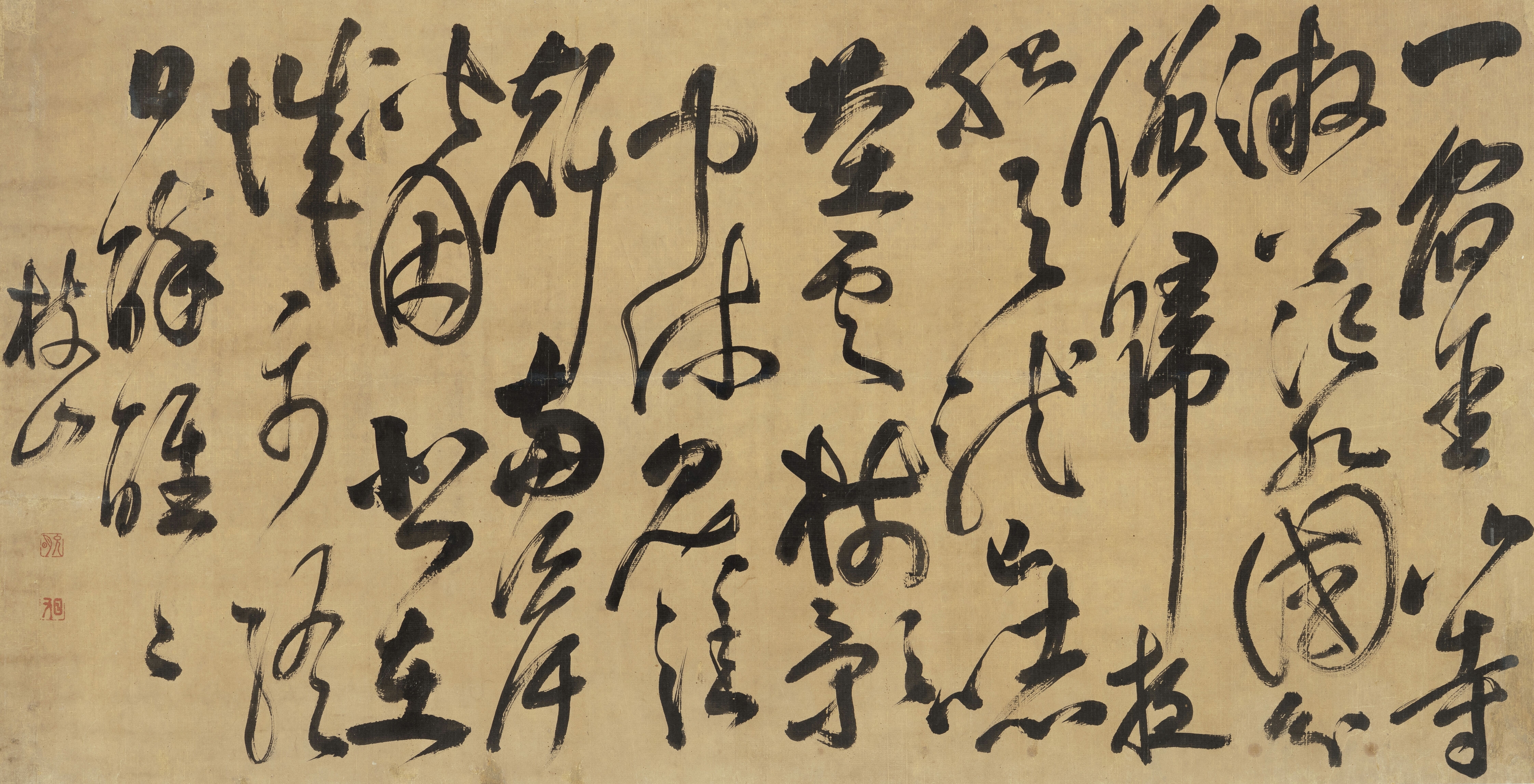 Zhu Yunming | Cursive five-character poem | MutualArt