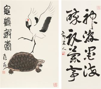 Wandering in the ink sea, lying drunk in the Lanting Pavilion - Cao Wu