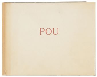 Pou. Les Chants de Maldoror: Chant Deuxième Extrait - Isidore Ducasse