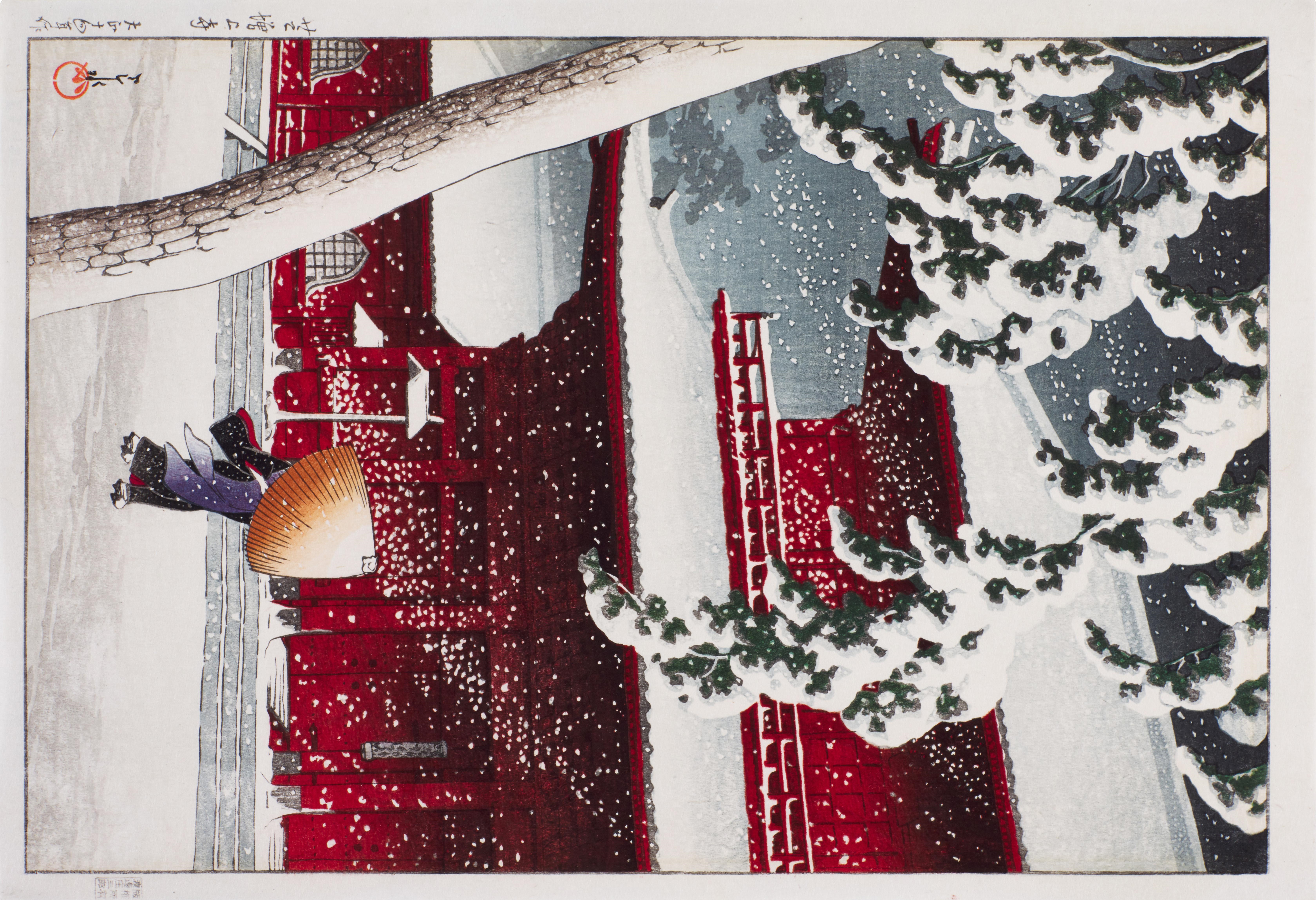 Artwork by Hasui Kawase, Zojo-ji Temple in Shiba ( Shiba Zojoji ), Made of woodblock print