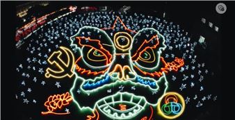 Light-Drawing Artists Set Guinness Record