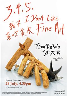 Tang Da Wu: 3, 4, 5, I Don't Like Fine Art - ShanghART Singapore