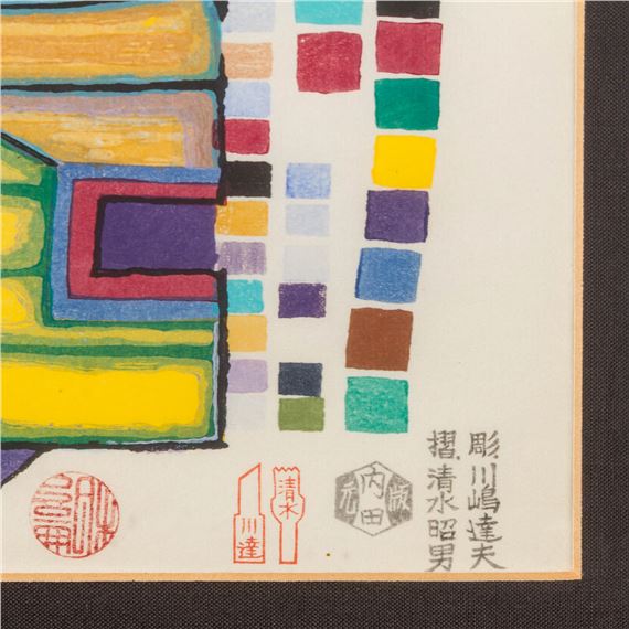 Friedensreich Hundertwasser | Pacific Steamer (1986) | MutualArt