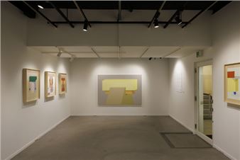 Haruna Kawai: Fitted and Fixed - Guardian Garden