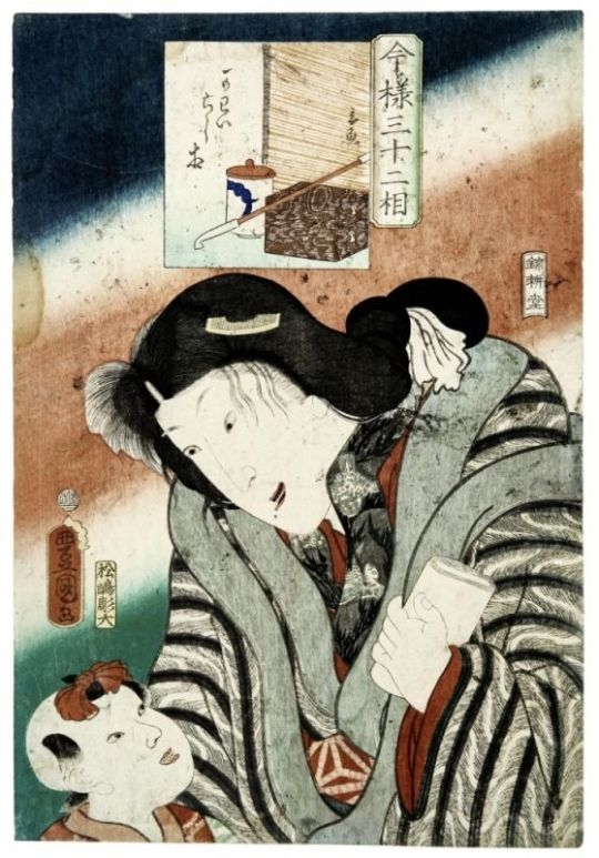The Cute Guy by Utagawa Kunisada, 1861