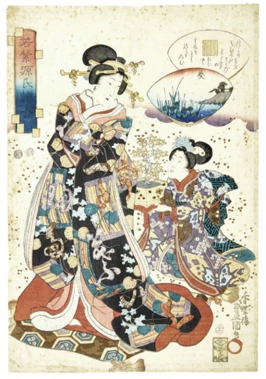 Aoi by Utagawa Kunisada, 1852