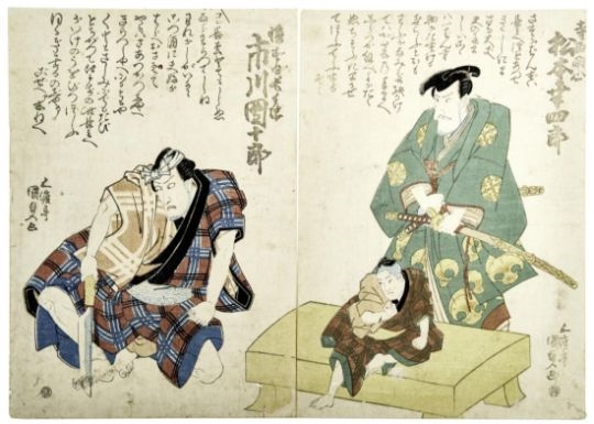 Diptych with two portraits of actors by Utagawa Kunisada