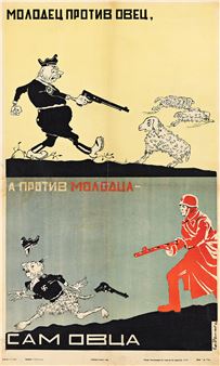 [WELL DONE AGAINST THE SHEEP, BUT AGAINST THE YOUNG MAN HE IS A SHEEP]. 1942. 33½x19¾ inches, 8 - Efim Yakovlevich Reznikov