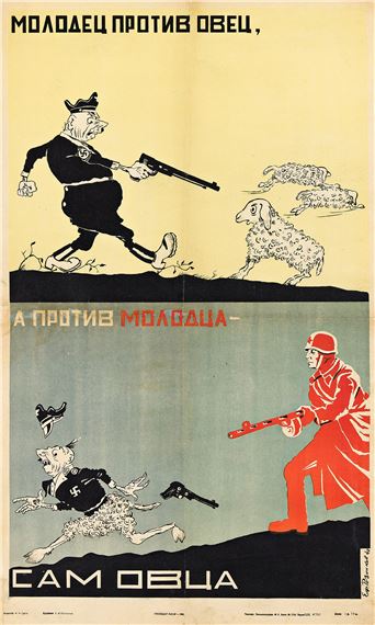 [WELL DONE AGAINST THE SHEEP, BUT AGAINST THE YOUNG MAN HE IS A SHEEP]. 1942. 33½x19¾ inches, 8 - Efim Yakovlevich Reznikov