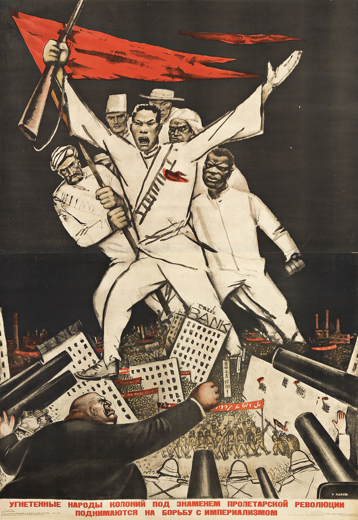 Isaac Benich Rabichev | [THE OPPRESSED PEOPLES OF THE COLONIES RISE ...