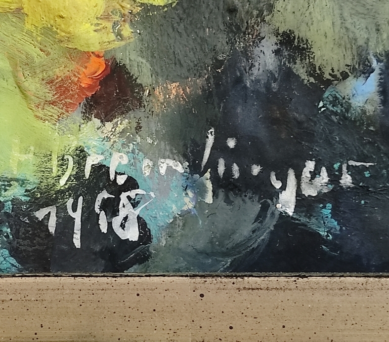 Artwork by Hans Breinlinger, Farbkomposition, Made of oil painting on cardboard