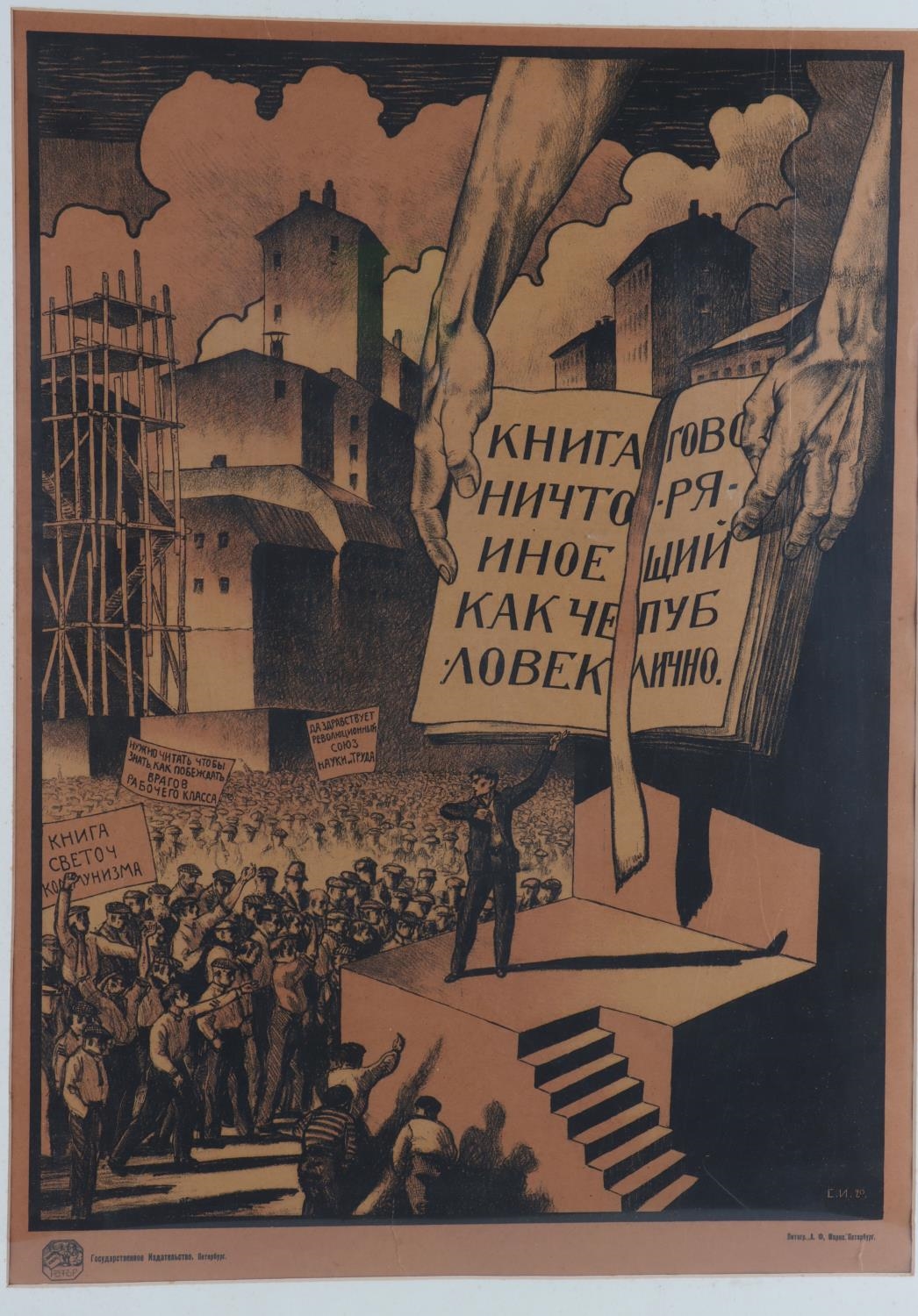 Ivan Simakov | RUSSIA PROPAGANDA | MutualArt