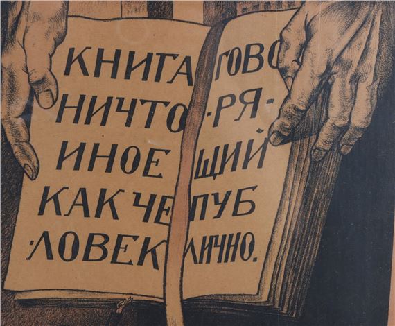 Ivan Simakov | RUSSIA PROPAGANDA | MutualArt