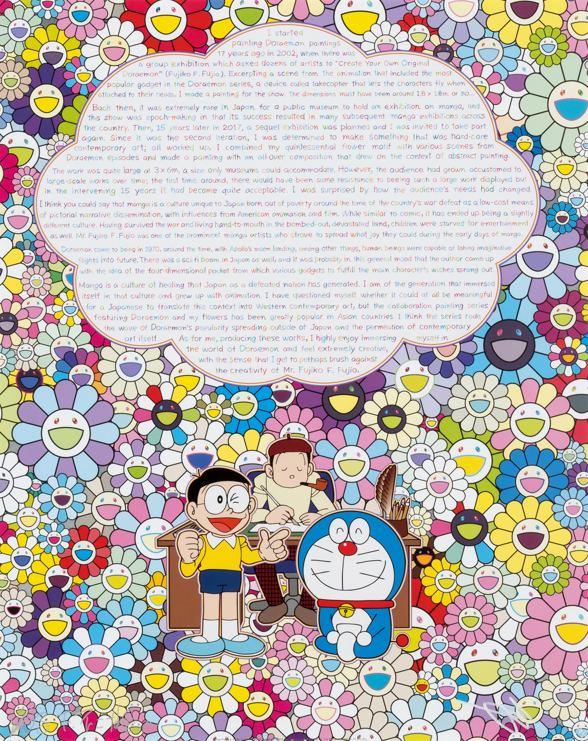 Flower Belt 花帶 by Takashi Murakami and Virgil Abloh on artnet