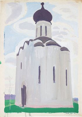 Intercession on the Nerl in Bogolyubovo. From the Monasteries series by Konstantin Borisovich Nazarov, 1969