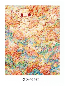 Ayako Rokkaku | Untitled AYAKO ROKKAKU for ZOZOVILLA (2022 