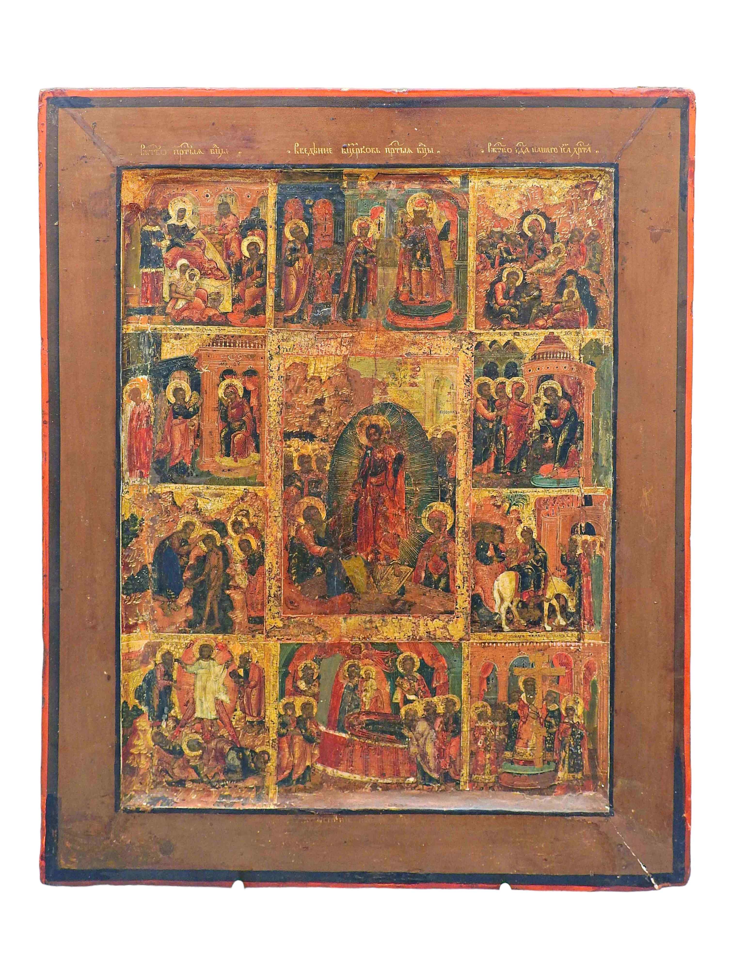 Die Mehrfeldikone zeigt 11 Szenen aus dem Leben Christ. F.a. by Russian School, 19th Century