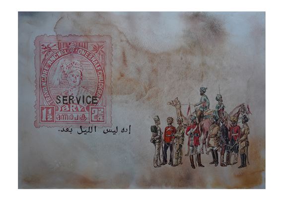 Service by Arbind Singh