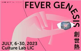 Fever Genesis - Taiwan Contemporary Culture Lab (C-LAB)